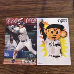 カルビー プロ野球チップス 2026 外崎修汰 トラッキー 2枚 - メルカリ