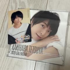 柿原徹也 KAKIHARA TETSUYA 2020 CALENDAR - メルカリ
