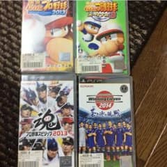ゲームセットのサムネイル