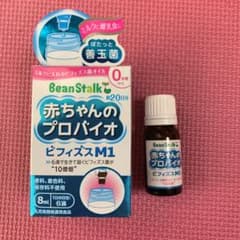 訳あり ビーンスターク 赤ちゃんのプロバイオ ビフィズスM1のサムネイル