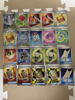 早い者勝ち ポケモンカード SRまとめ売り 20枚 - メルカリ