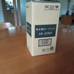 トクラス浄水器カートリッジJC501のサムネイル