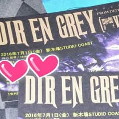 DIR EN GREY　7/1　新木場のサムネイル