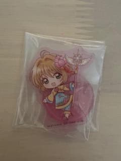 カードキャプターさくら　一番くじ　F賞　デフォルメアクリルスタンドのサムネイル