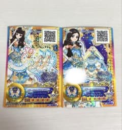 アイカツカード アイカツスターズ 騎咲レイ エターナルロイヤルコーデのサムネイル