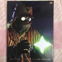 BUMP OF CHICKEN ライブDVDのサムネイル