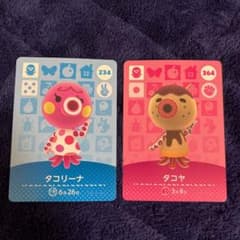 【amiibo】あつまれどうぶつの森のサムネイル