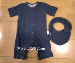 アンナニコラ　半袖　前開き　デニム風　ロンパース70cm とスタイのセットのサムネイル