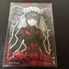 ダンガンロンパ セレスティア・ルーデンベルク ブロマイド2