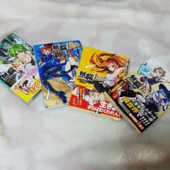 無職転生(1～4巻)セットのサムネイル
