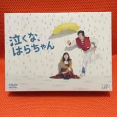 泣くな、はらちゃん DVDboxのサムネイル