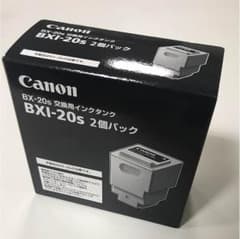Canon BXI-20s 交換用インクタンク2個入りのサムネイル