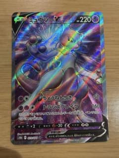 ミュウツーV SR S10b Pokémon GO 073/071 - メルカリ