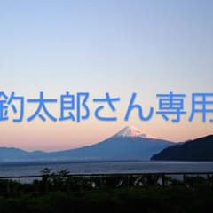 PRO CARE 6.0  自転車メンテナンスセットのサムネイル