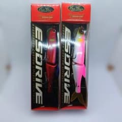 エバーグリーン エスドライブ 新品未使用品2個セットのサムネイル