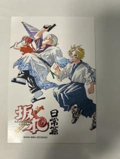 SAKAMOTO DAYS 일상편 일러스트 카드
