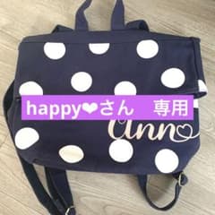 サマンサタバサ　水玉リュックのサムネイル