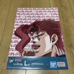 ジョジョ1番くじ　クリアポスター　花京院のサムネイル
