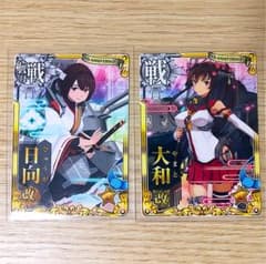 艦これアーケード　大和改　日向改ニ　6周年限定フレームのサムネイル