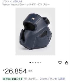 venum Impact Evoヘッドギア Blue 新品未使用 venum Impact Evoヘッドギア Blue 新品未使用 - メルカリ
