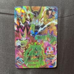 ドラゴンボールヒーローズ　UMG2-SEC3 セル クラチェン美品のサムネイル