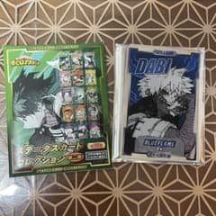 僕のヒーローアカデミア ステータスカード 第二弾 / 荼毘のサムネイル