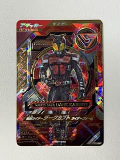 ダークカブト LLR ガンバレジェンズ バーサスブースター - メルカリ