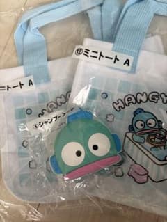 ハンギョドン 当りくじ ミニトート シャンプーブラシのサムネイル