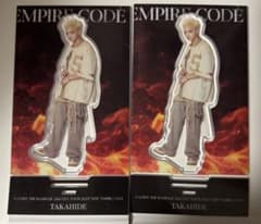 鈴木昂秀 まとめ売り EMPIRECODE MA55IVEのサムネイル