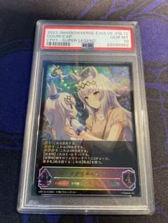 m73545258624_1.jpg?1725197827