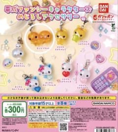 平成ファンシーキャラクターズ めじるしアクセサリー なっとうちゃんのサムネイル