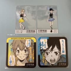 家庭教師ヒットマンREBORN！リボーン 天野明展 in京都 コースターセット m73545373280_1.jpg?1720409874