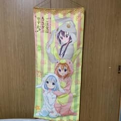고치우사 태피스트리 토끼 입는 장난감