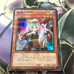 幽鬼うさぎ 遊戯王のサムネイル