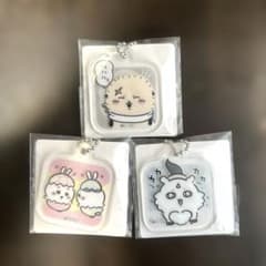 ちいかわ アクリルキーホルダー 3種セットのサムネイル