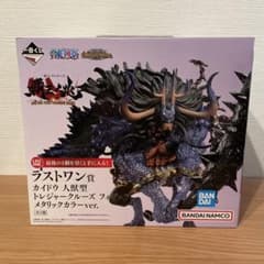 ワンピース カイドウ フィギュア メタリックカラーver.ラストワン商品のサムネイル