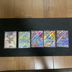 ク*ア様 ポケモンカード ex SR 5枚セット - メルカリ
