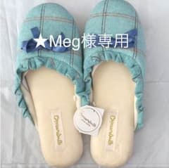 ★Meg様専用のサムネイル