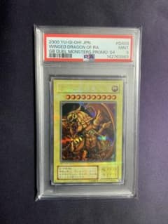 ラーの翼神竜 シークレットpsa9 遊戯王 G4-03 プロモ - メルカリ