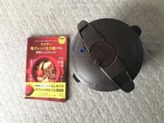 マイヤー電子レンジ調理鍋こげ茶　レシピ本付きのサムネイル