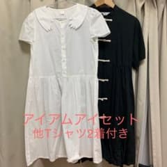 アイアムアイ3点セットのサムネイル