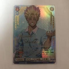 ブルーロック ヴァイスシュヴァルツブラウ 士道龍聖 サイン入り 描き下ろし m73546108523_1.jpg?1743351592
