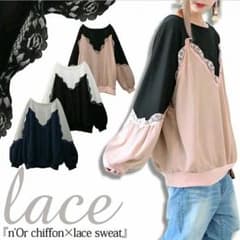 *°sale*°美品*°オシャレウォーカー◆nO'r異素材ミックスカットソーのサムネイル