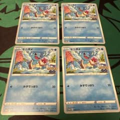 ポケモンカード ゼニガメ プロモ 290/S-P 4枚セットのサムネイル