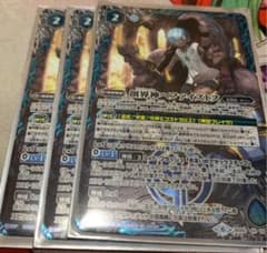 創界神ヘファイストス　３枚のサムネイル