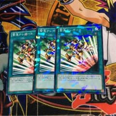 緊急テレポート 3枚のサムネイル
