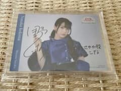 ハ*く様 ラブライブ 蓮ノ空女学院 入場者特典 ブロマイド 野中ここな
