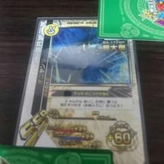 新ムシキング オニヤンマ 超大型 60のサムネイル