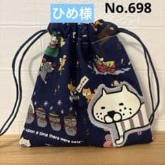 感謝価格 おやつ入れ 猫柄 巾着 ハンドメイド 小物入れ - メルカリ