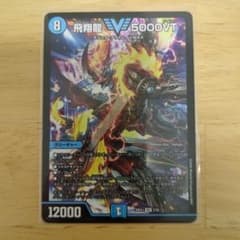 5000VT　１枚 26EX1のサムネイル